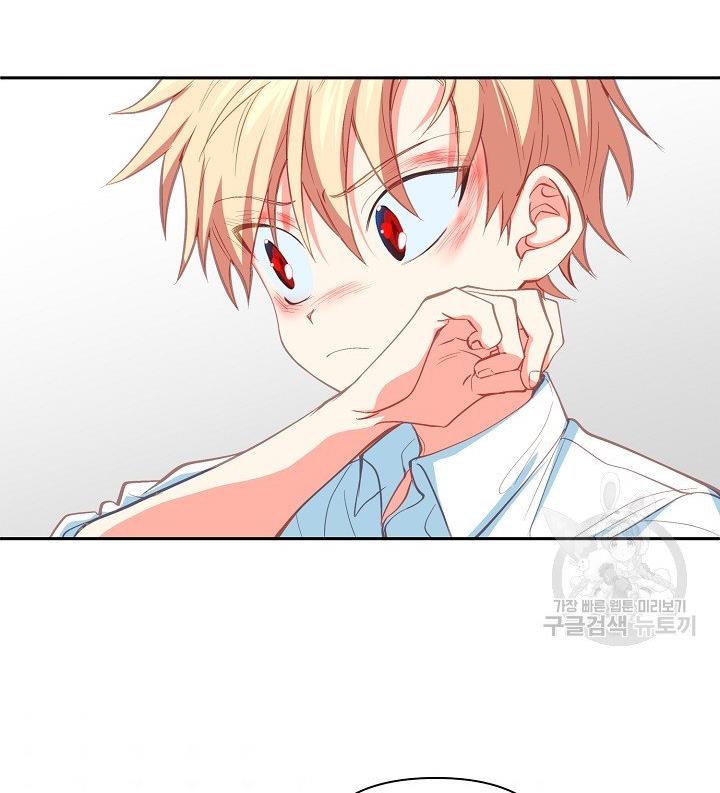 I Raised an Obsessive Servant Chapter 11 308 60