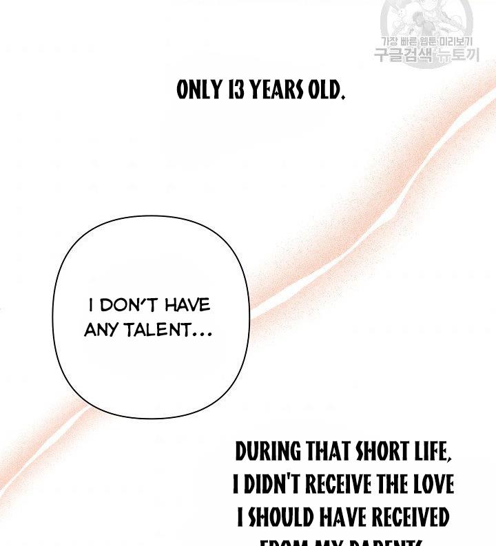 I Raised an Obsessive Servant Chapter 11 310 62