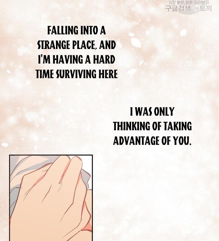 I Raised an Obsessive Servant Chapter 11 314 66