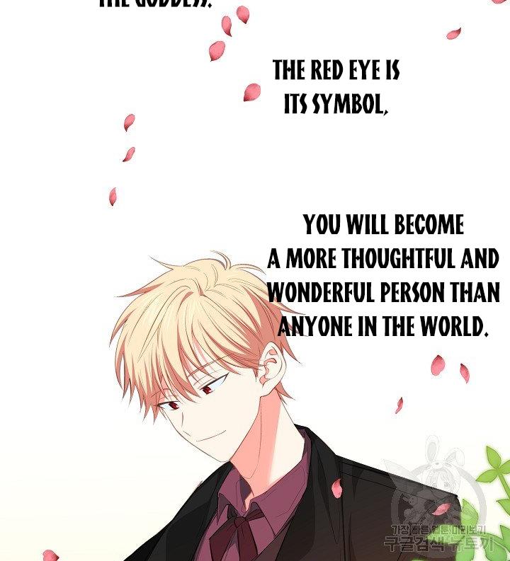 I Raised an Obsessive Servant Chapter 11 317 69