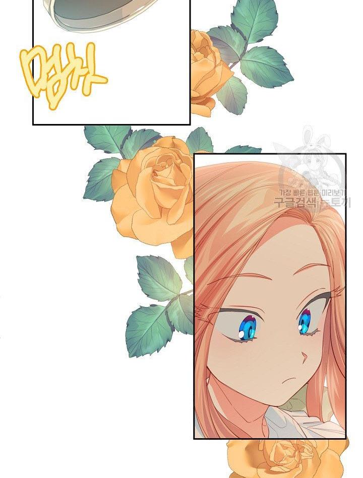 I Raised an Obsessive Servant Chapter 14 271 23
