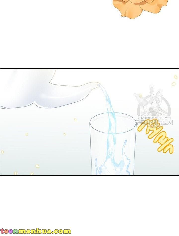 I Raised an Obsessive Servant Chapter 14 272 24