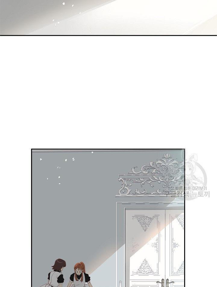 I Raised an Obsessive Servant Chapter 14 251 3