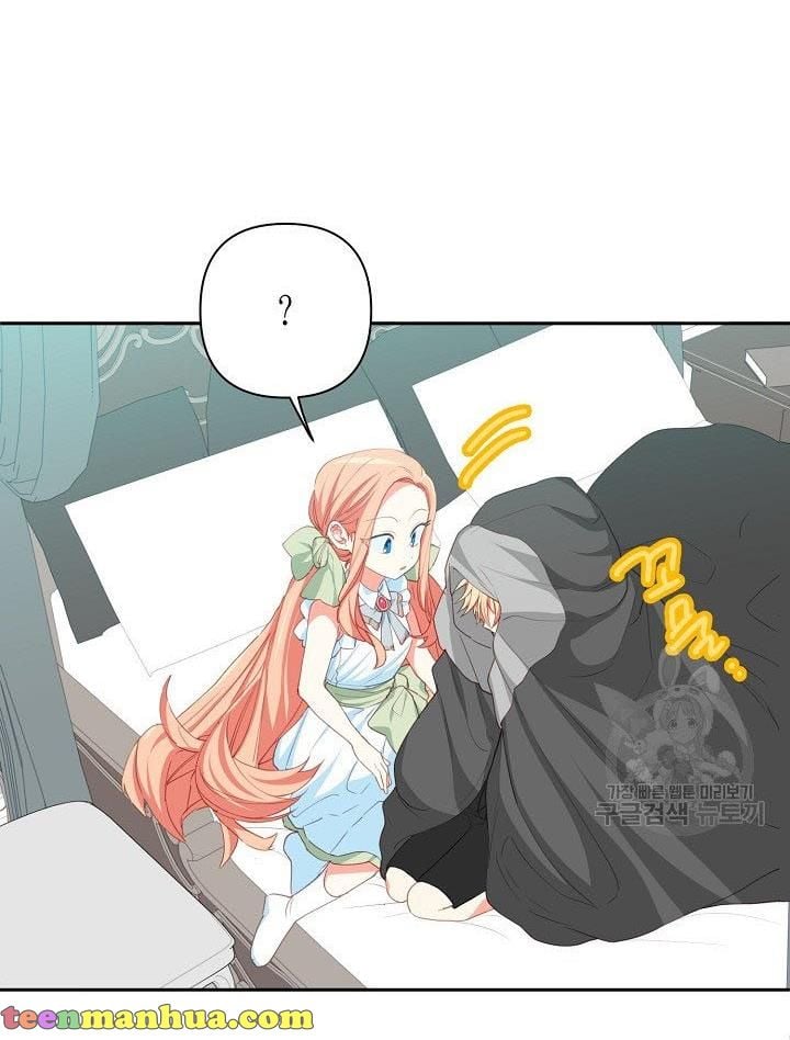 I Raised an Obsessive Servant Chapter 14 286 38