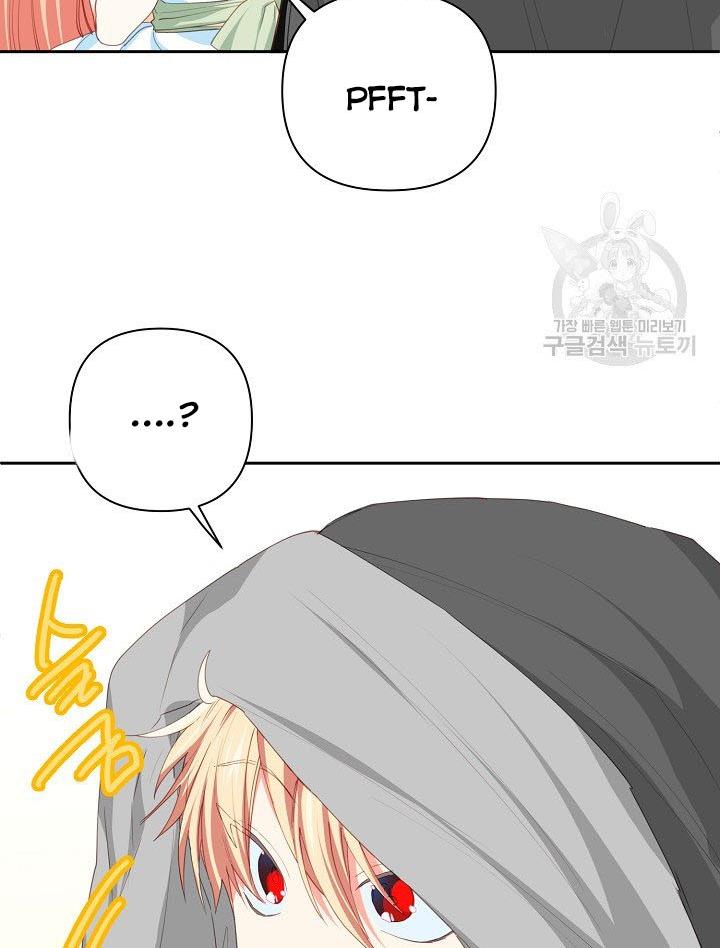 I Raised an Obsessive Servant Chapter 14 293 45