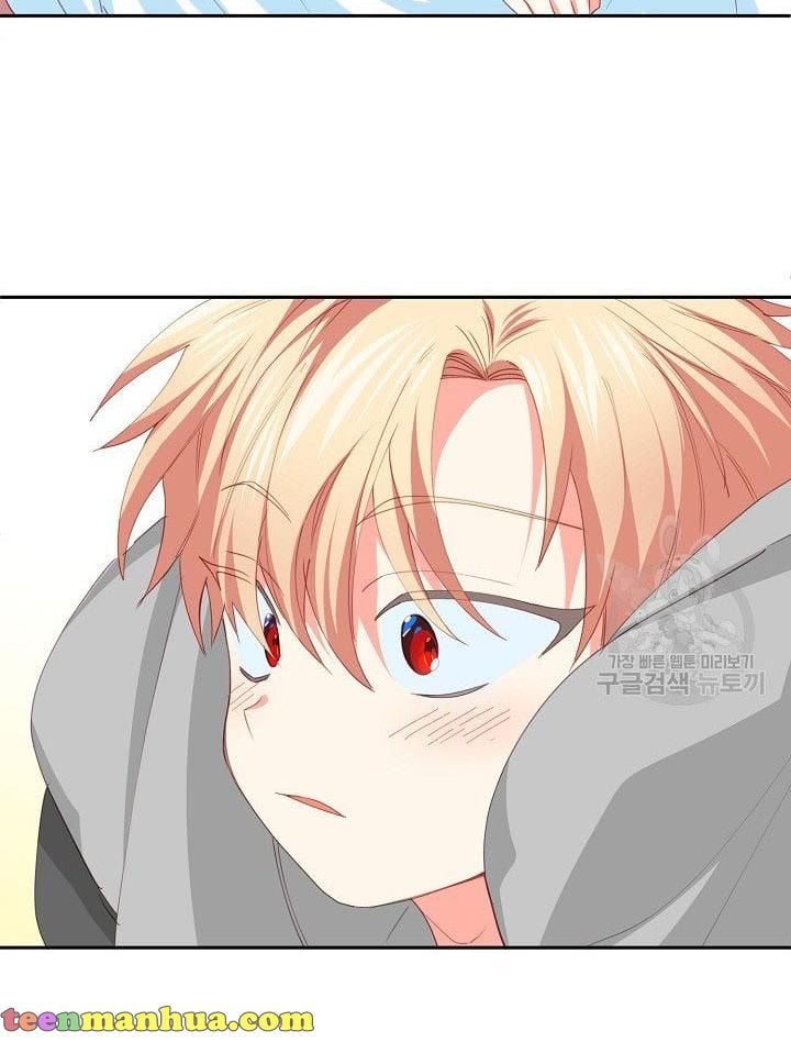 I Raised an Obsessive Servant Chapter 14 296 48