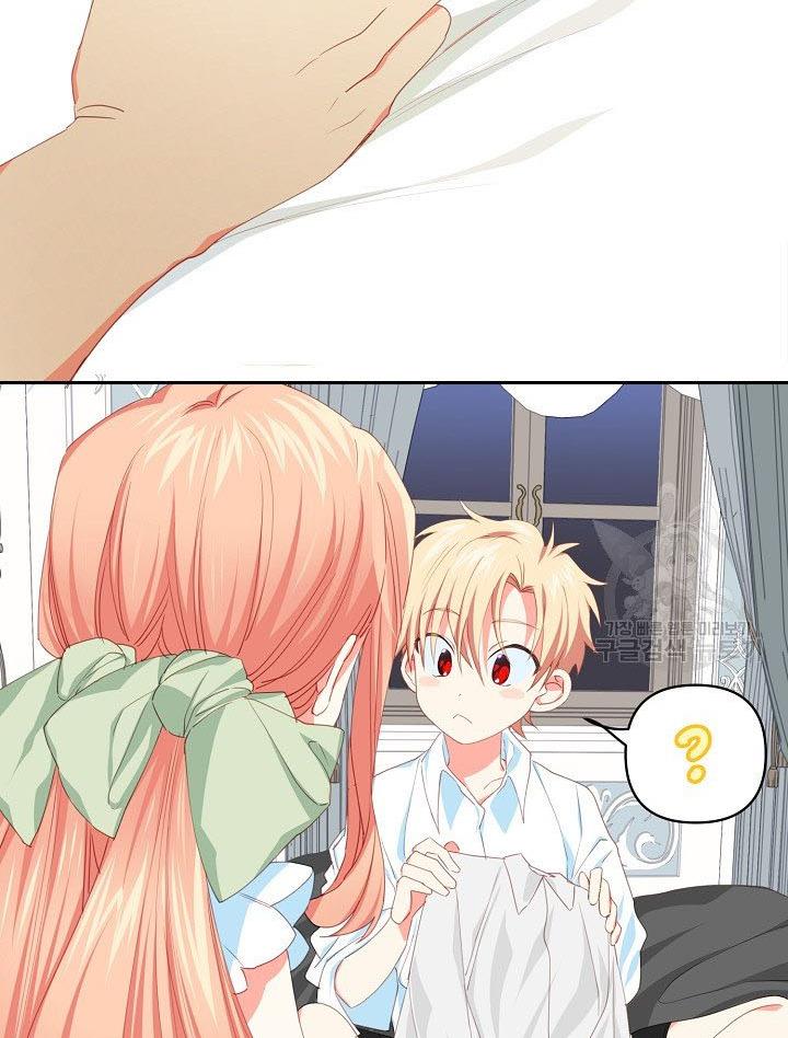 I Raised an Obsessive Servant Chapter 14 307 59