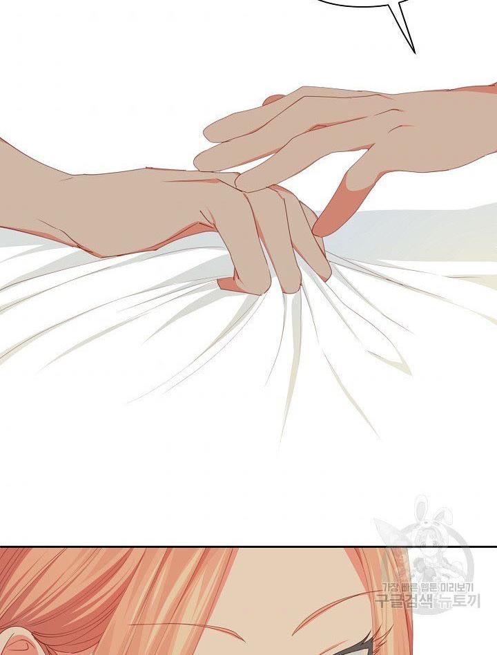 I Raised an Obsessive Servant Chapter 14 310 62