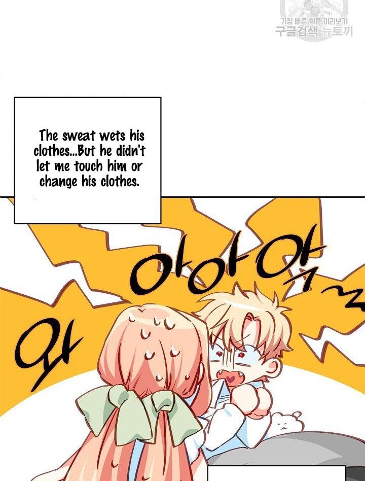 I Raised an Obsessive Servant Chapter 14 256 8