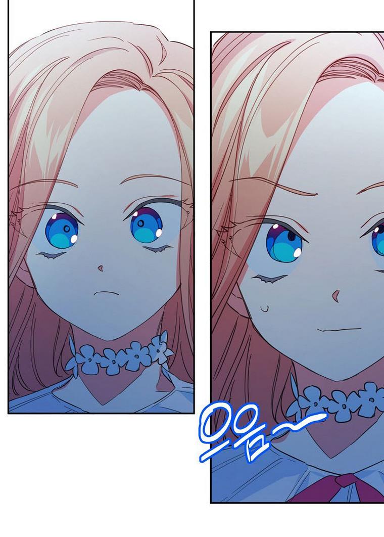 I Raised an Obsessive Servant Chapter 20 258 43