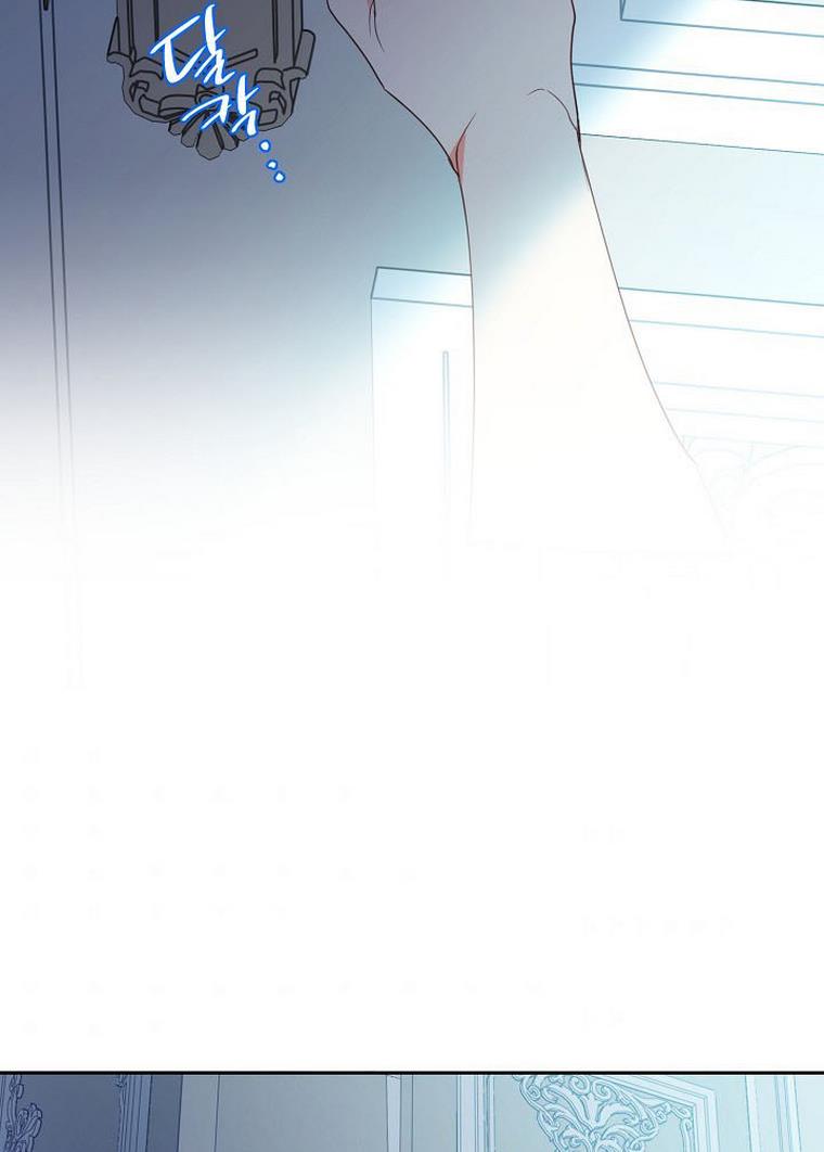 I Raised an Obsessive Servant Chapter 20 221 6