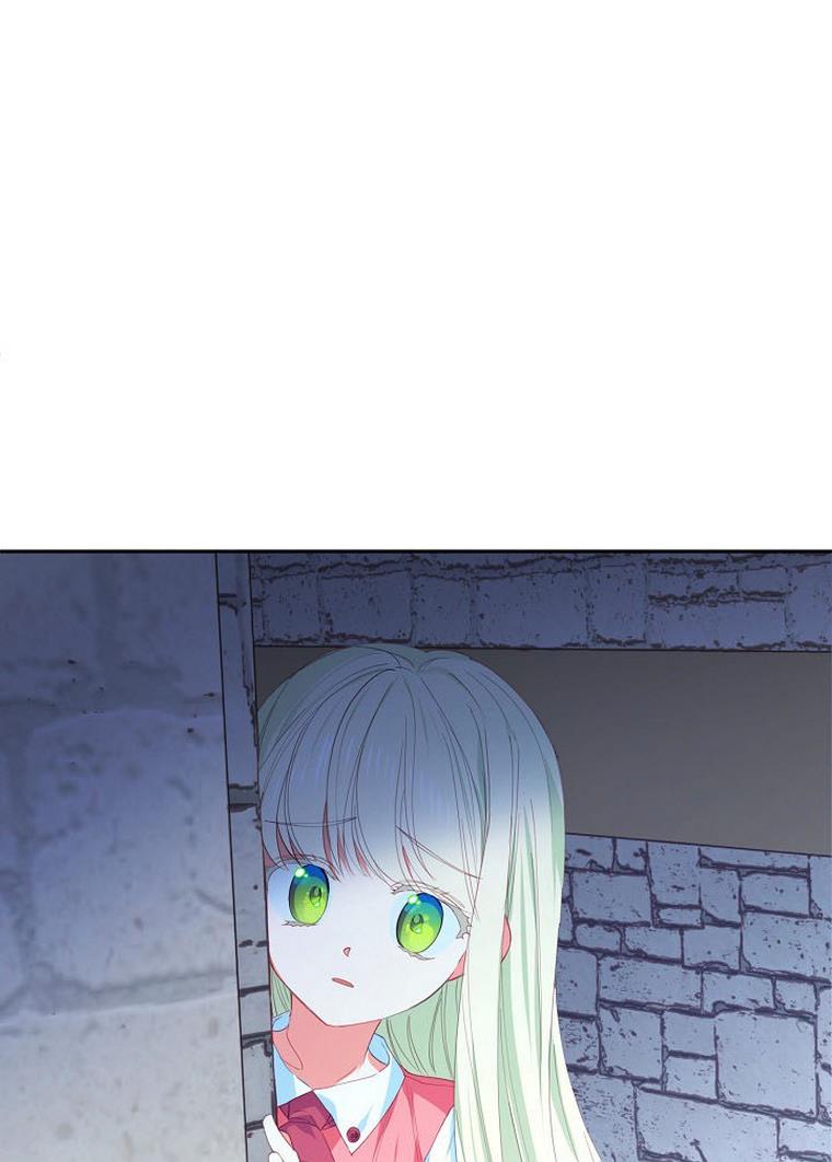 I Raised an Obsessive Servant Chapter 20 277 62