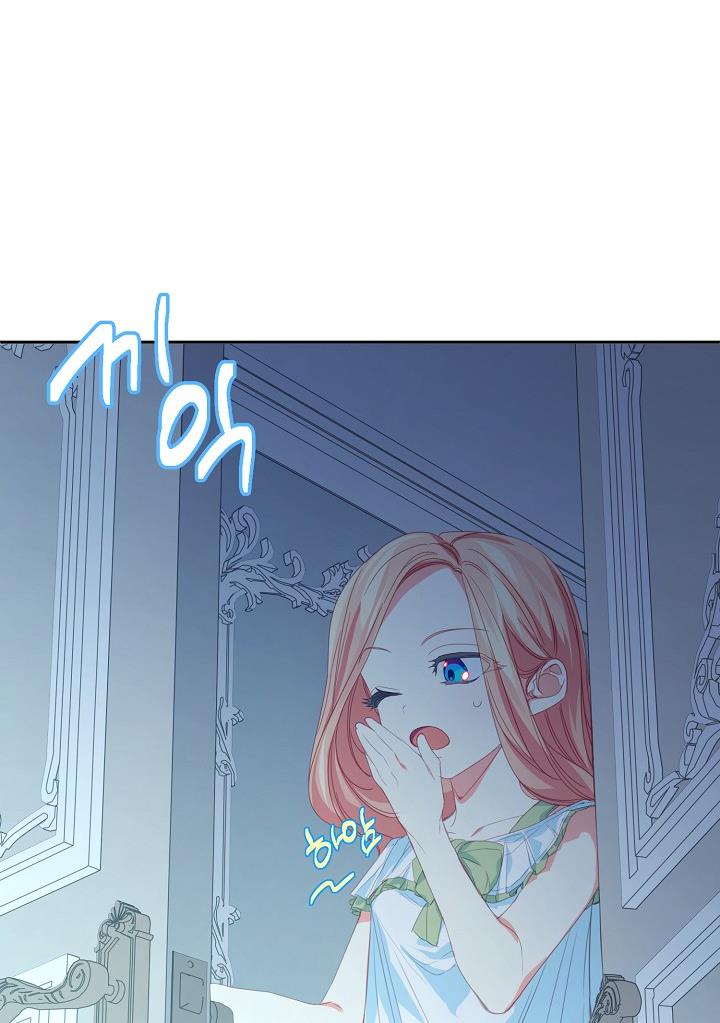 I Raised an Obsessive Servant Chapter 23 246 10