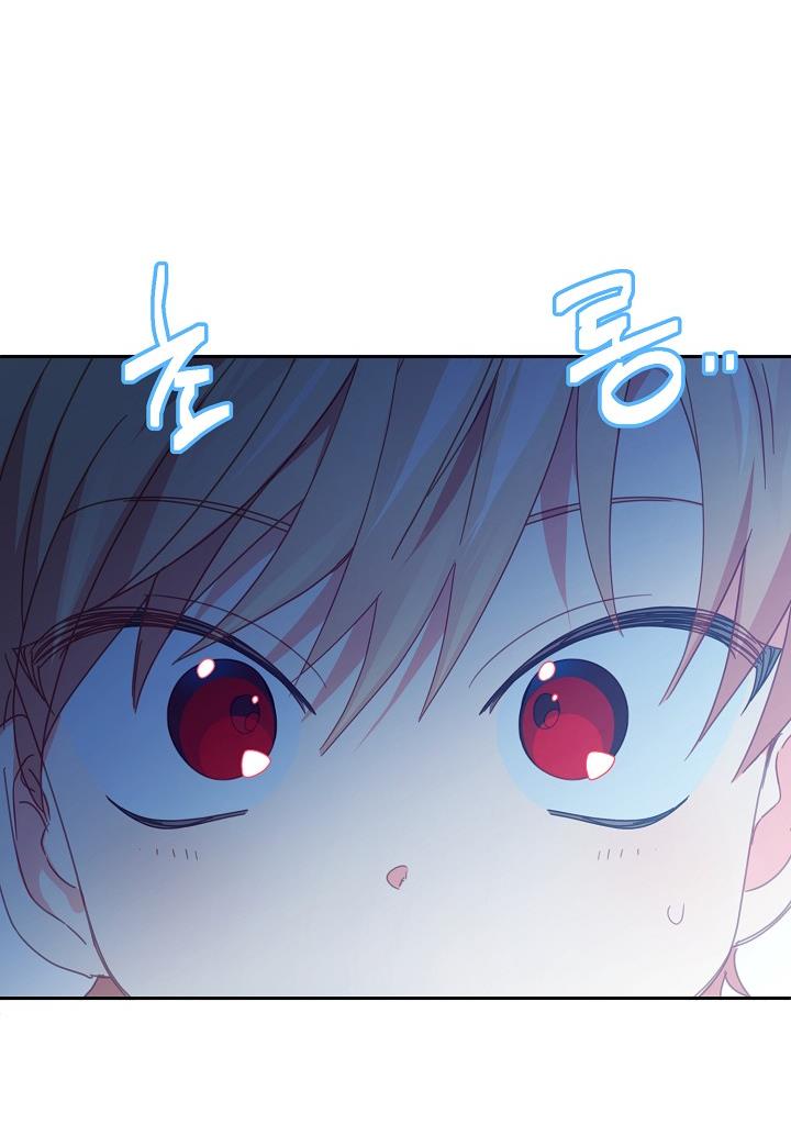 I Raised an Obsessive Servant Chapter 23 238 2