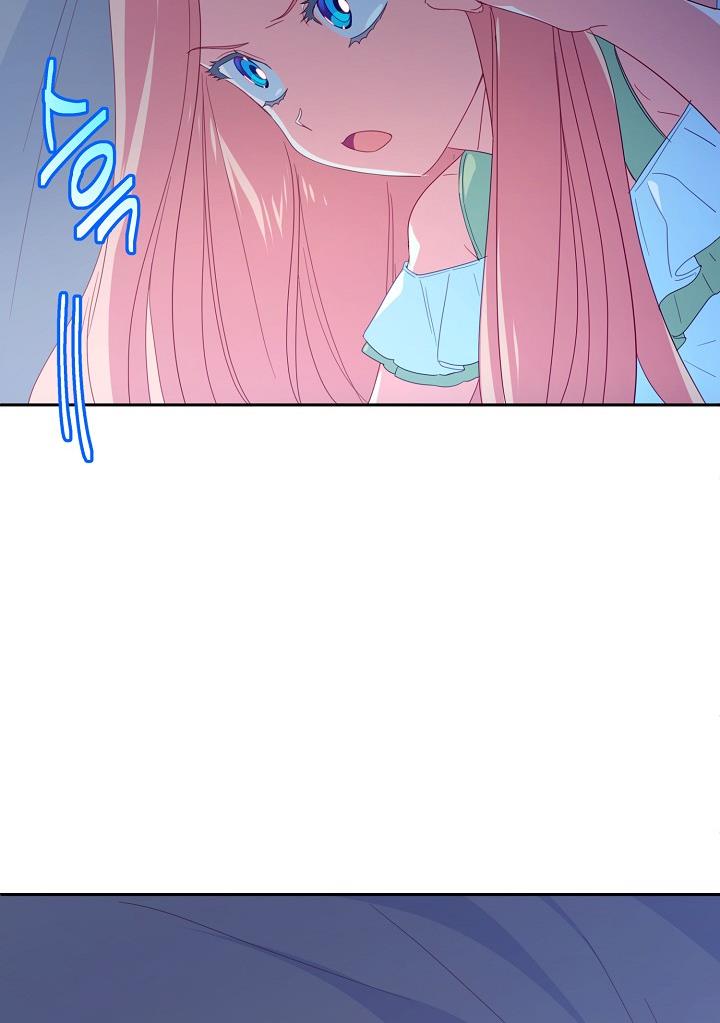 I Raised an Obsessive Servant Chapter 23 296 60