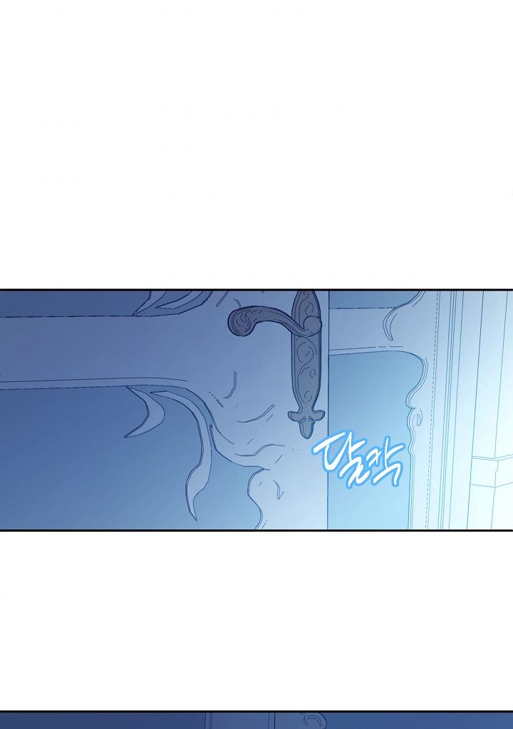 I Raised an Obsessive Servant Chapter 23 244 8