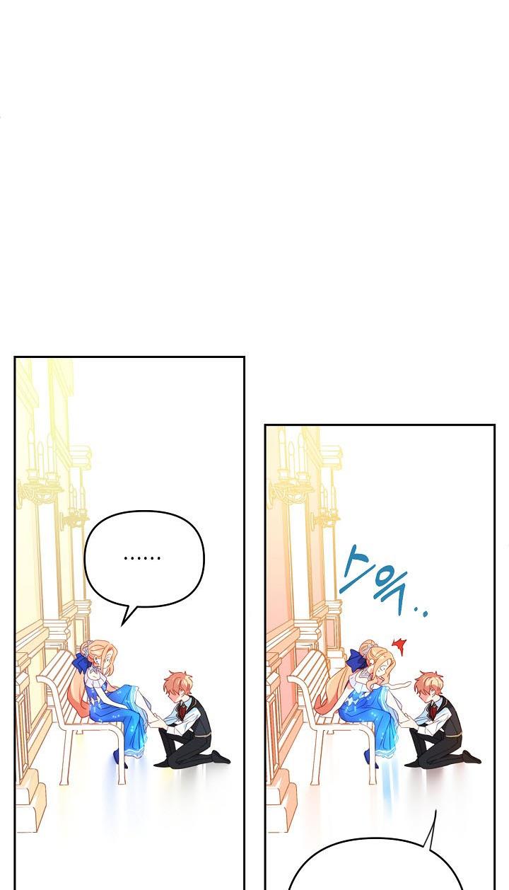 I Raised an Obsessive Servant Chapter 25 306 58