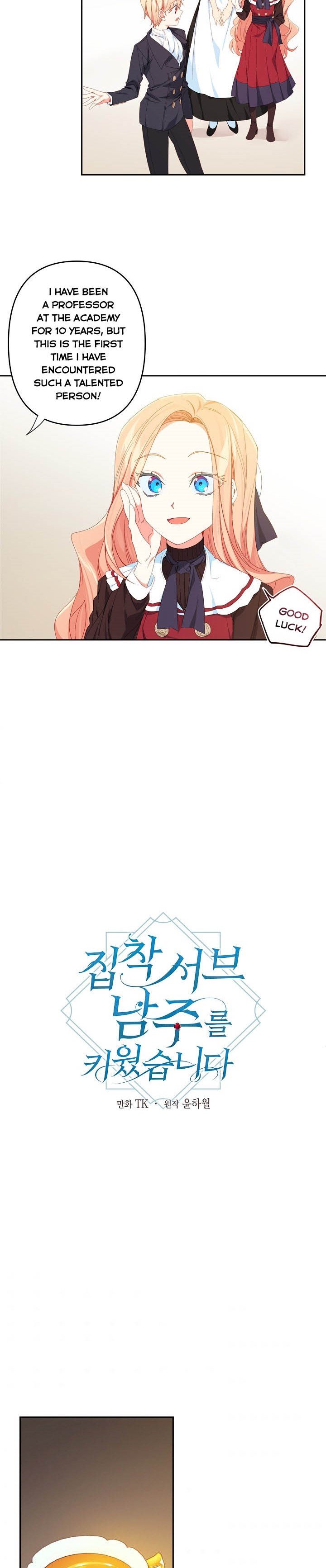 I Raised an Obsessive Servant Chapter 32 81 1