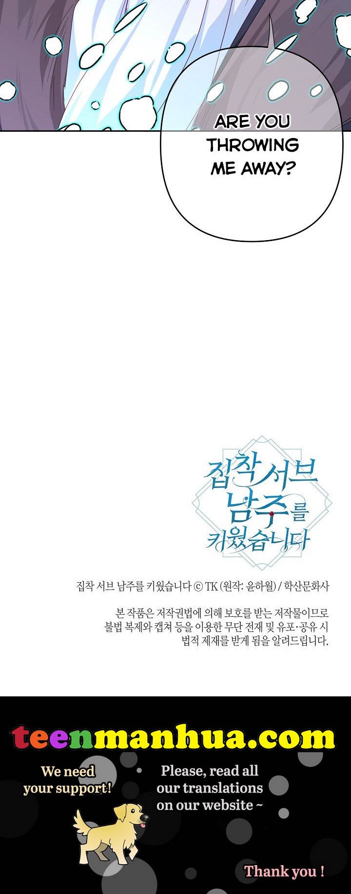 I Raised an Obsessive Servant Chapter 32 103 23
