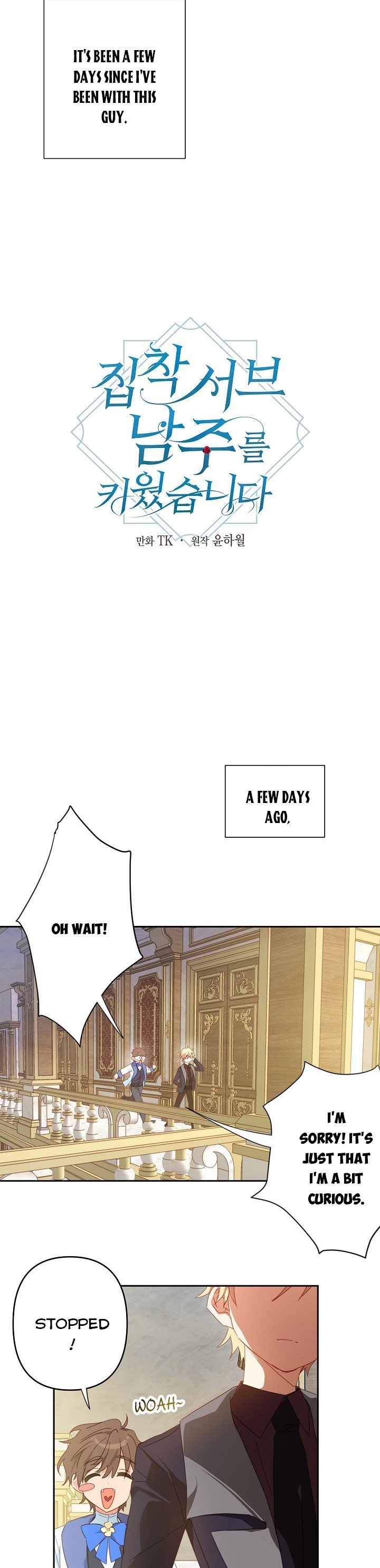 I Raised an Obsessive Servant Chapter 35 94 2