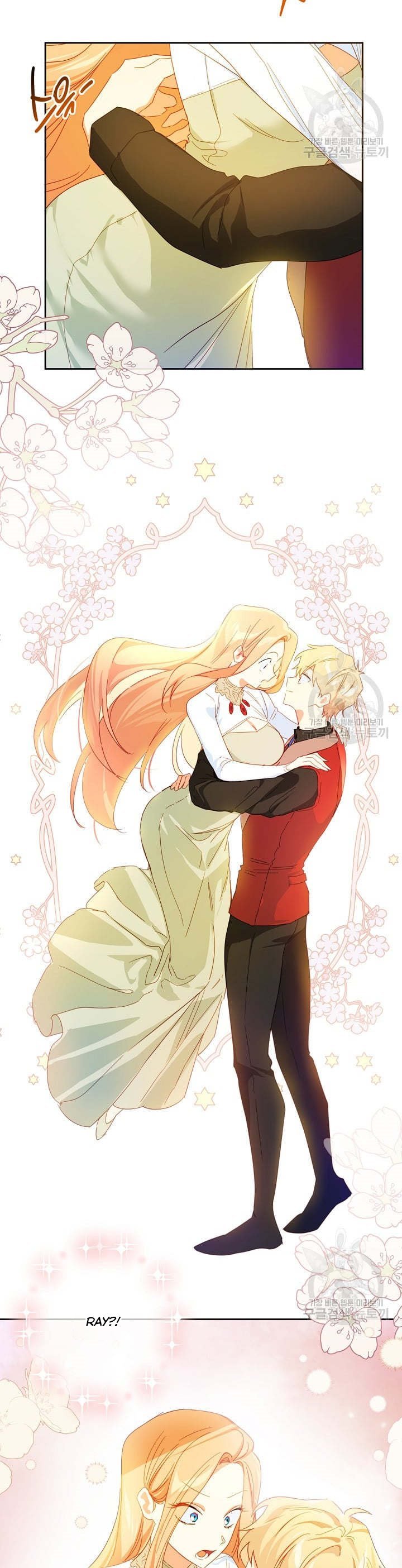 I Raised an Obsessive Servant Chapter 45 61 11