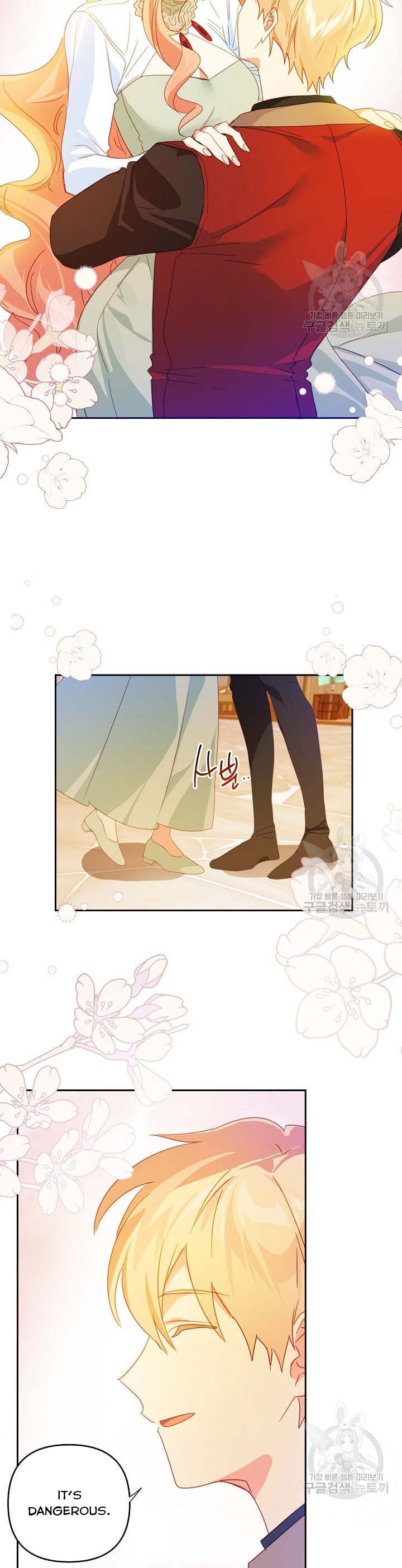 I Raised an Obsessive Servant Chapter 45 62 12
