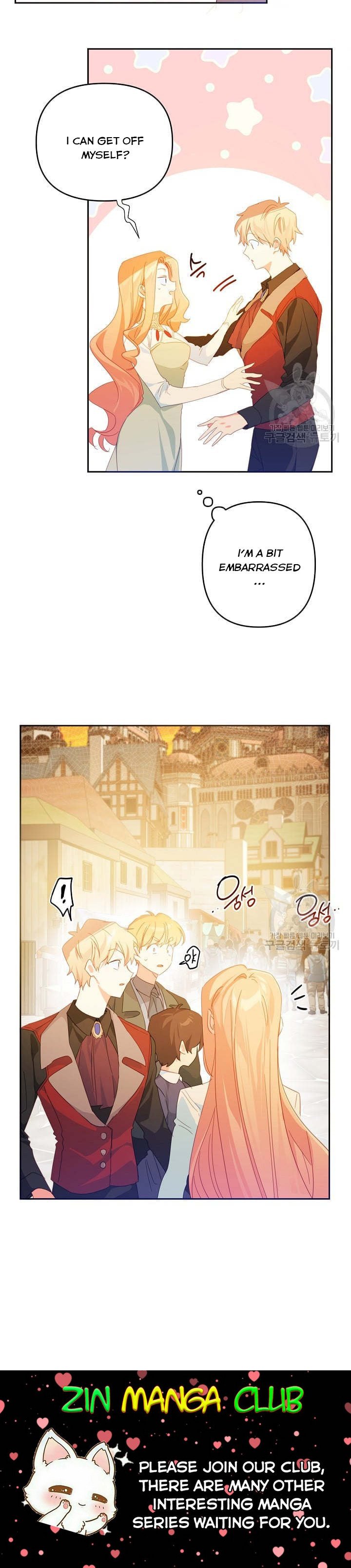 I Raised an Obsessive Servant Chapter 45 63 13