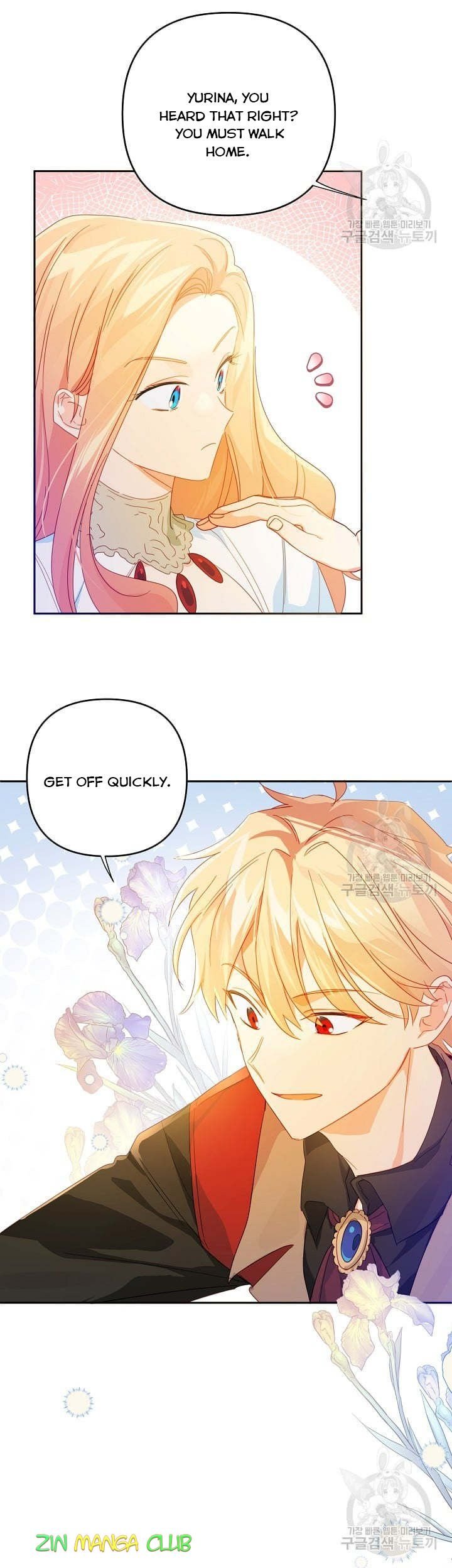 I Raised an Obsessive Servant Chapter 45 59 9