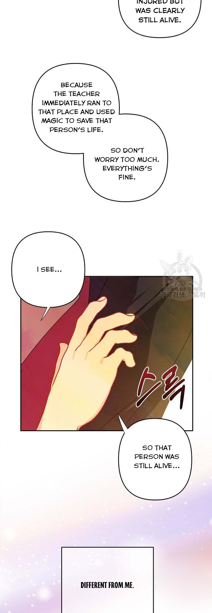 I Raised an Obsessive Servant Chapter 46 175 11