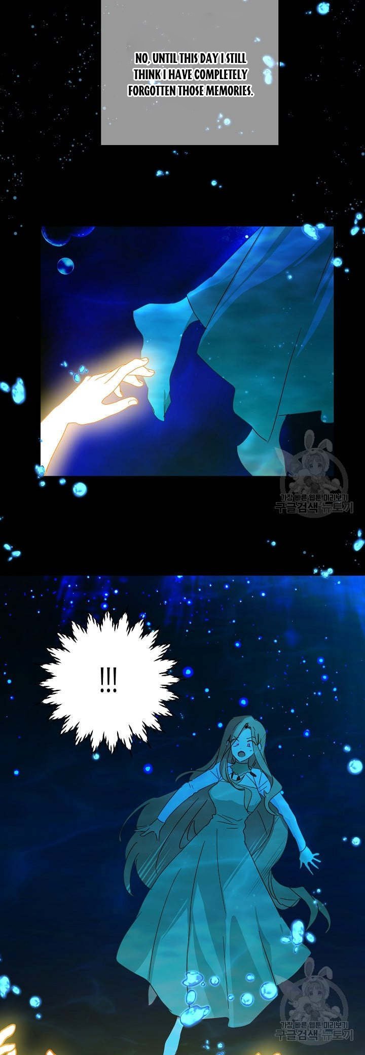 I Raised an Obsessive Servant Chapter 46 166 2