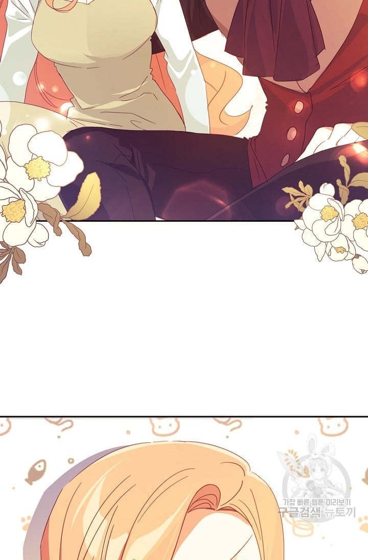I Raised an Obsessive Servant Chapter 46 203 39