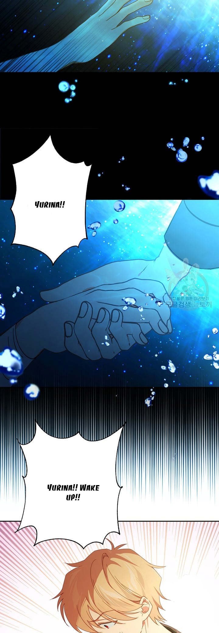 I Raised an Obsessive Servant Chapter 46 168 4