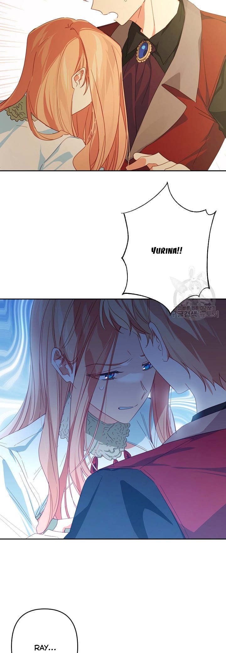 I Raised an Obsessive Servant Chapter 46 169 5