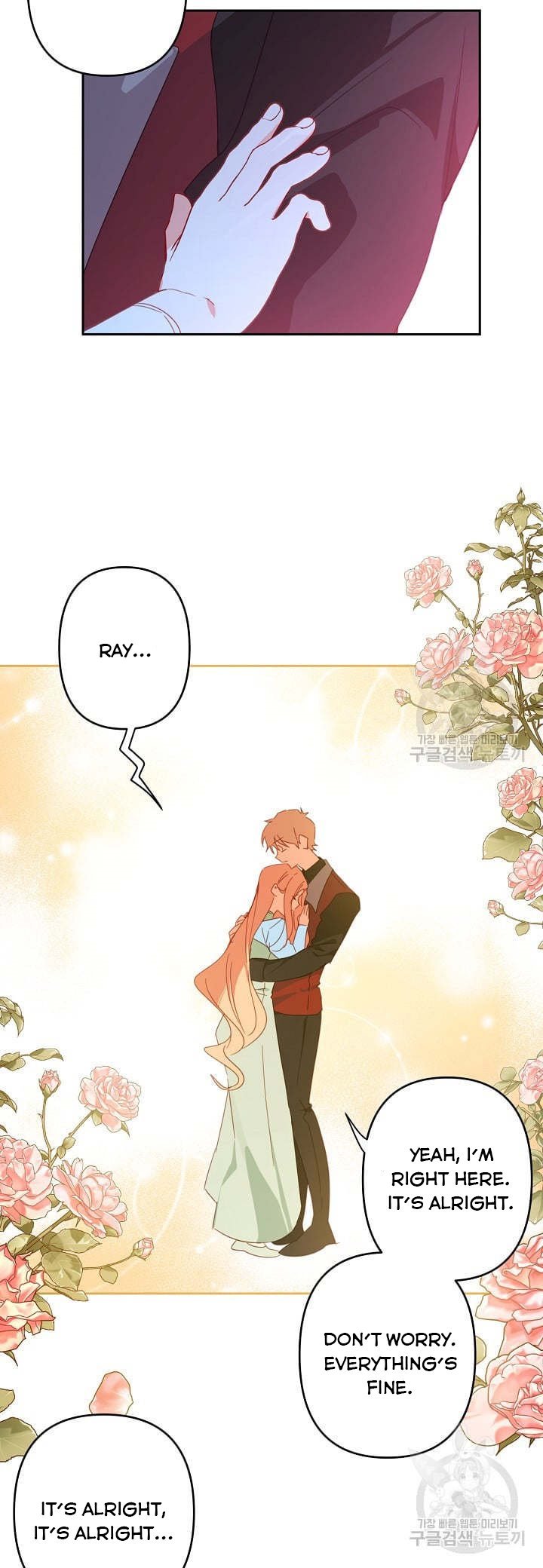 I Raised an Obsessive Servant Chapter 46 170 6