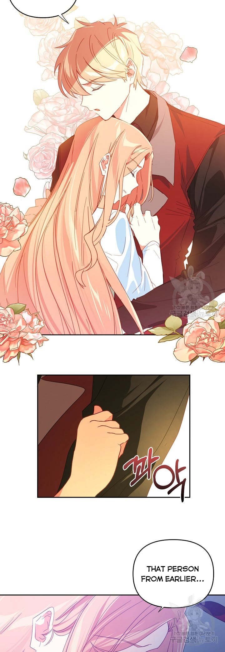 I Raised an Obsessive Servant Chapter 46 171 7