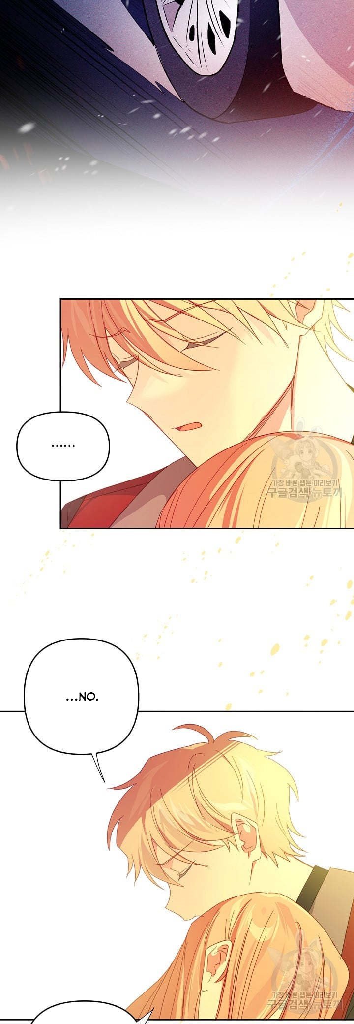 I Raised an Obsessive Servant Chapter 46 173 9