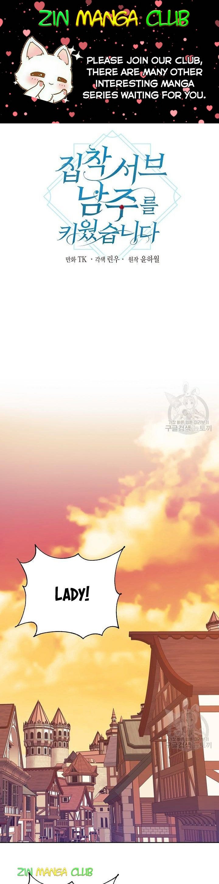 I Raised an Obsessive Servant Chapter 47.5 53 001