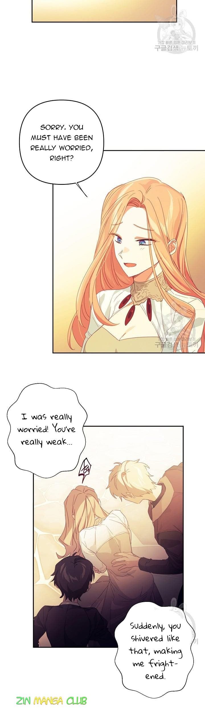 I Raised an Obsessive Servant Chapter 47.5 55 003