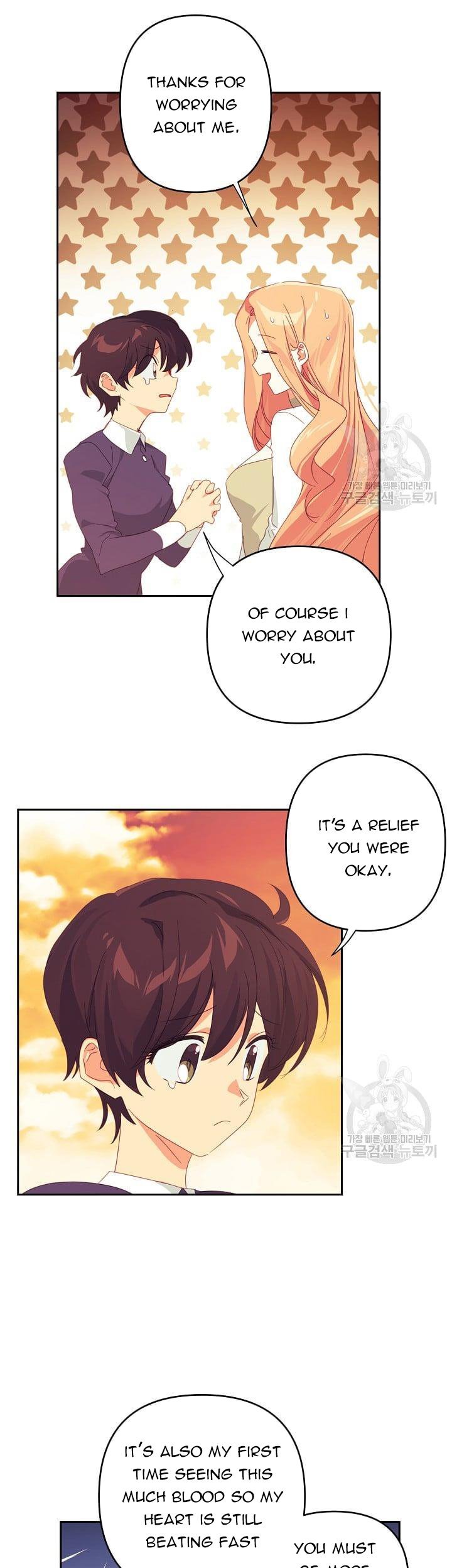 I Raised an Obsessive Servant Chapter 47.5 56 004