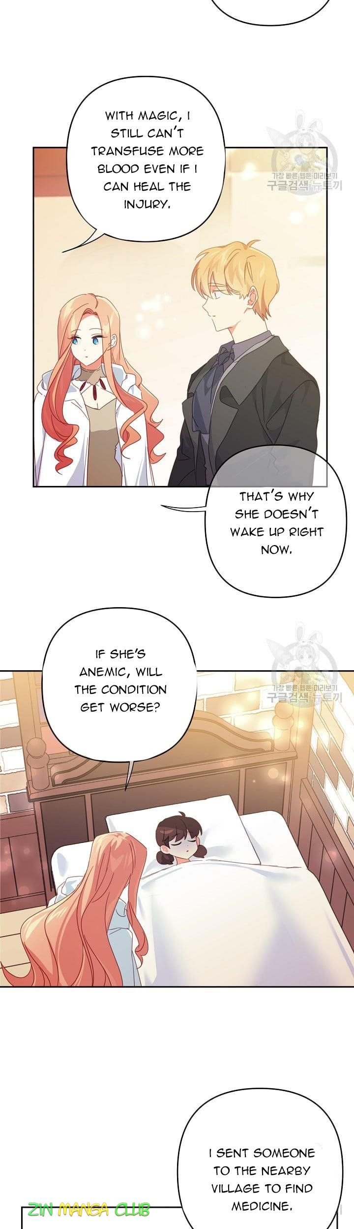 I Raised an Obsessive Servant Chapter 47.5 62 010