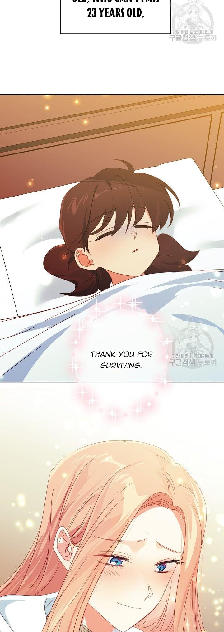 I Raised an Obsessive Servant Chapter 47.5 66 014