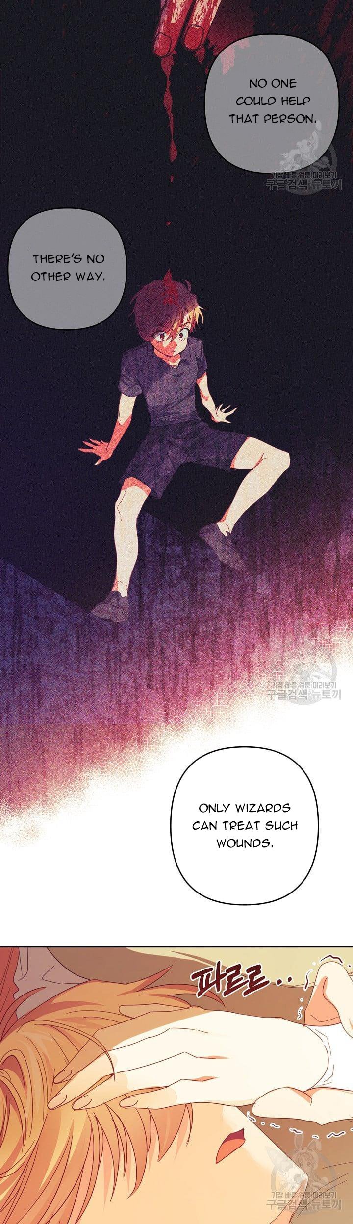 I Raised an Obsessive Servant Chapter 47 57 005