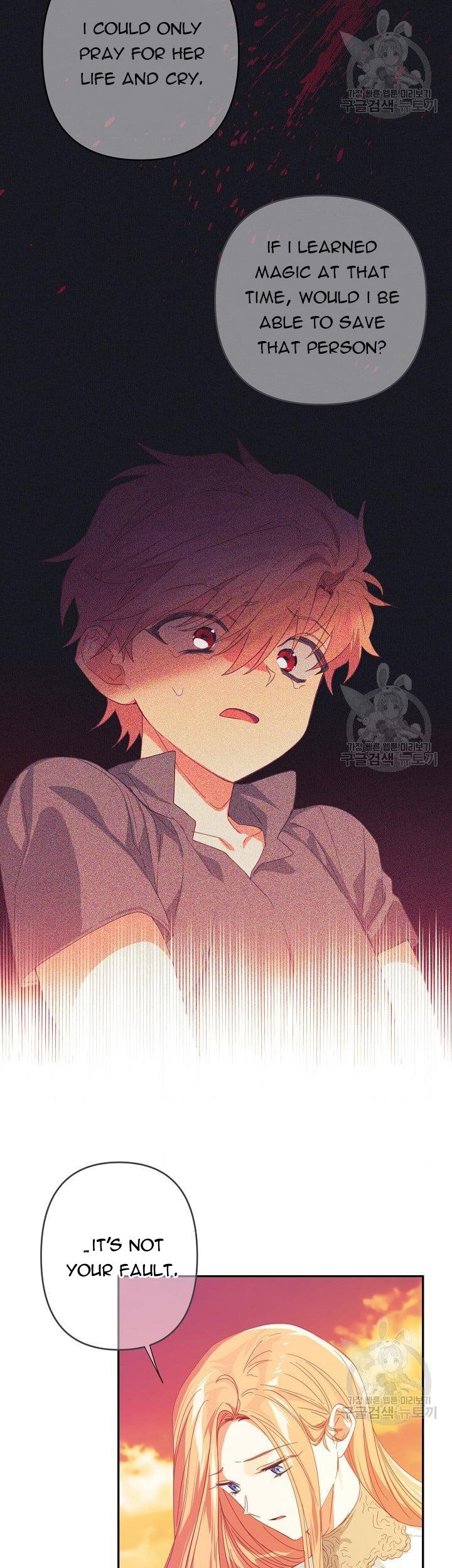 I Raised an Obsessive Servant Chapter 47 60 008