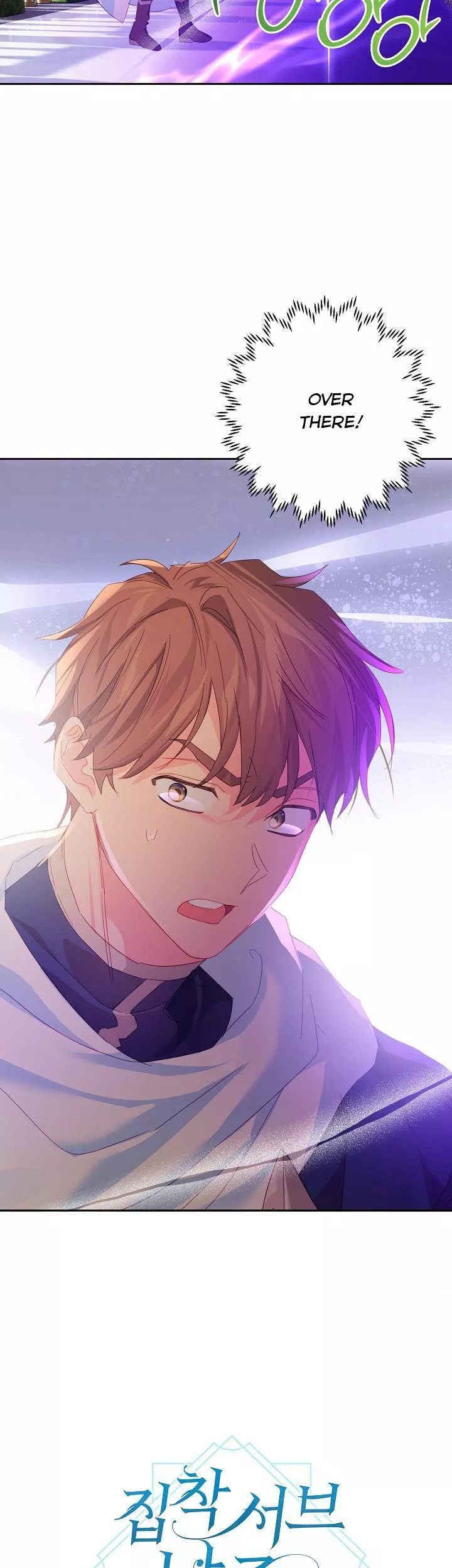 I Raised an Obsessive Servant Chapter 52 117 05