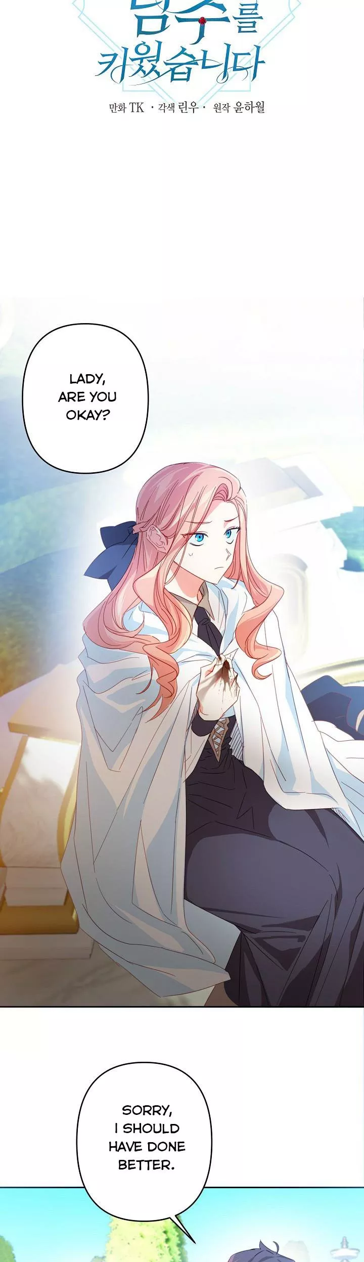 I Raised an Obsessive Servant Chapter 52 118 06