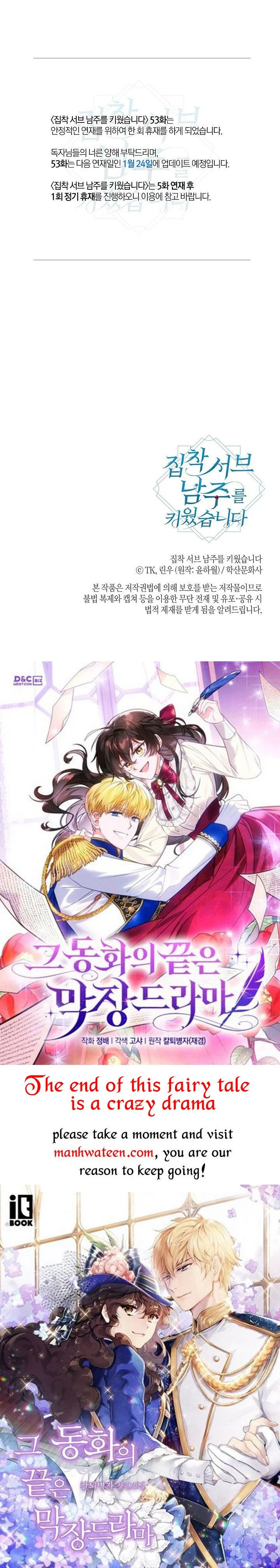 I Raised an Obsessive Servant Chapter 52 147 35