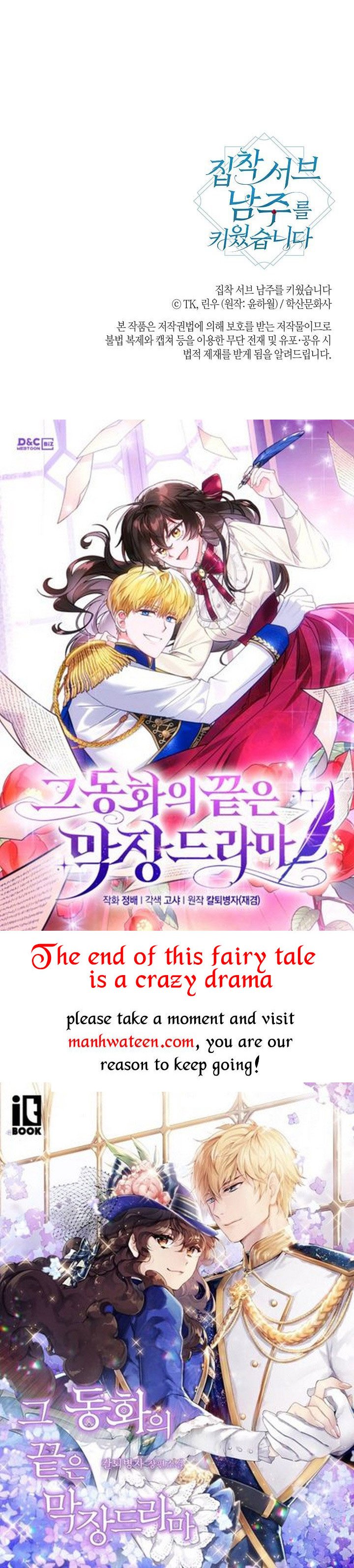 I Raised an Obsessive Servant Chapter 53 135 032