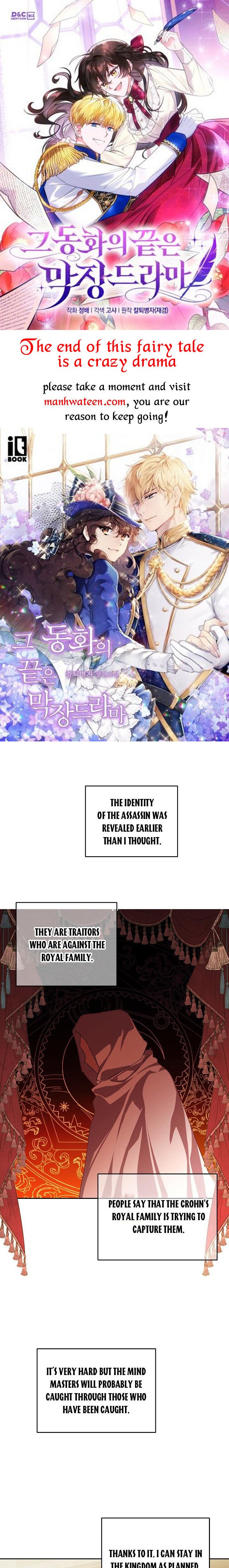 I Raised an Obsessive Servant Chapter 54 104 001
