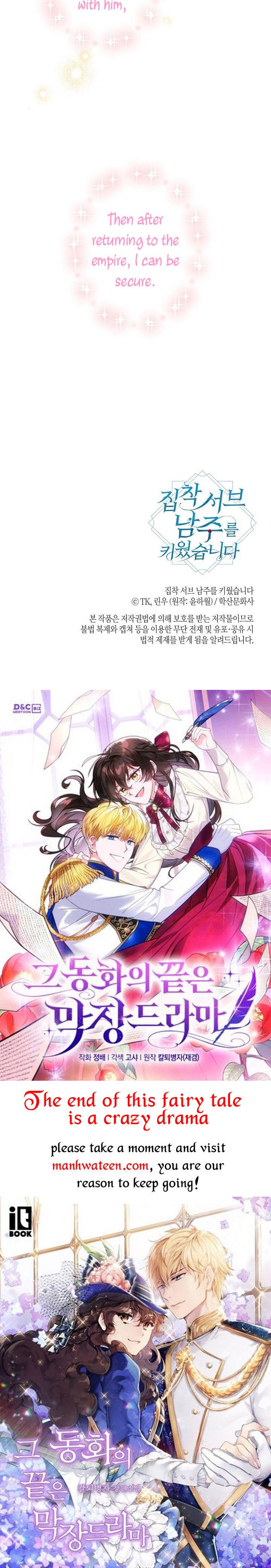 I Raised an Obsessive Servant Chapter 54 135 032