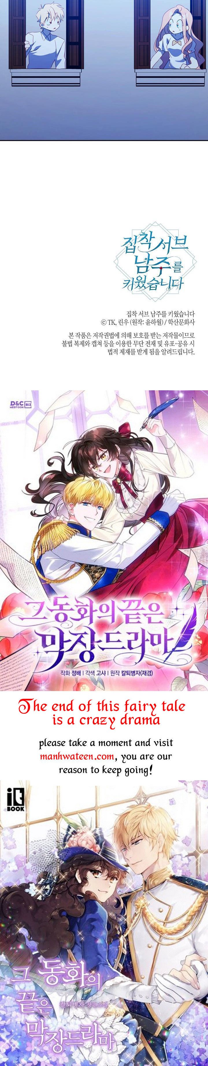 I Raised an Obsessive Servant Chapter 55 135 31